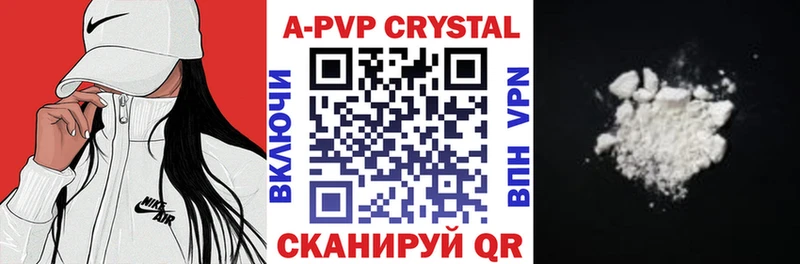 Наркошоп купить Alpha-PVP  МЕФ  Кокаин  Лсд 25  АМФЕТАМИН  МАРИХУАНА  ГАШ  Бор