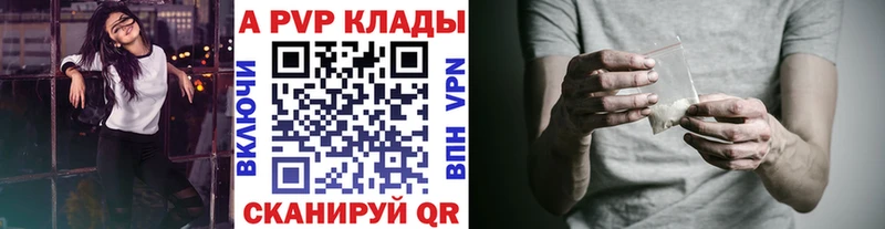 Купить  Бор  Alpha-PVP Crystall 