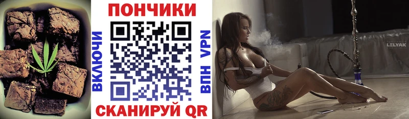 Купить закладки  Бор  Еда ТГК конопля 