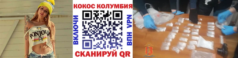 Cocaine 98% Купить закладки Бор