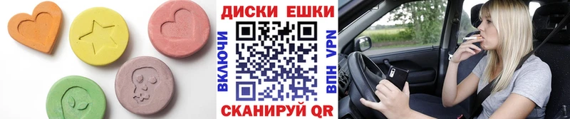 ЭКСТАЗИ 280мг  Купить  Бор 