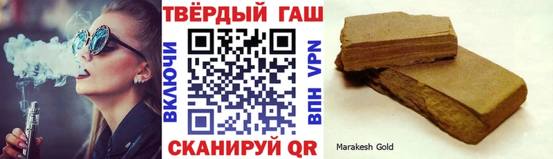 Купить  Бор  ГАШИШ Ice-O-Lator 