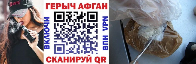 Купить Бор Героин герыч