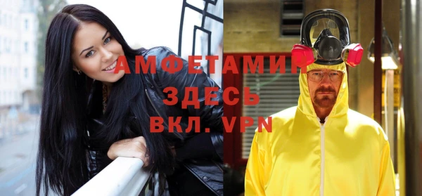 соль курить ск Верея