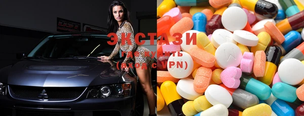 MESCALINE Верхний Тагил