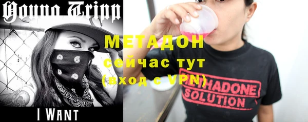 кокаин перу Бородино