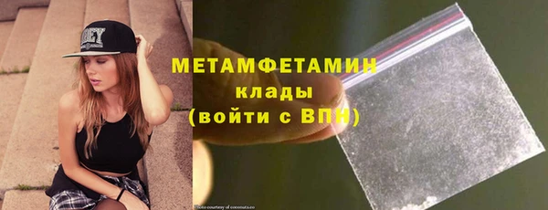MESCALINE Верхний Тагил