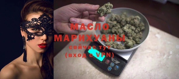 прущие грибы Бронницы