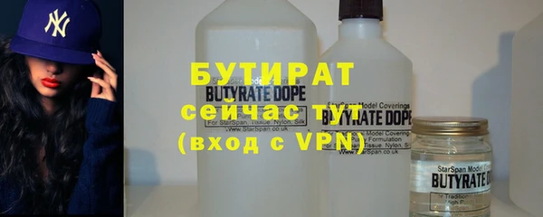 кокаин перу Бородино