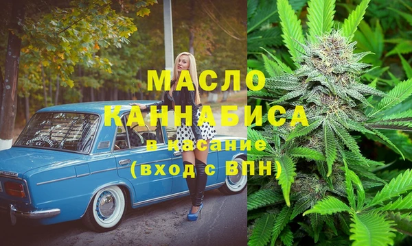 кокаин перу Бородино