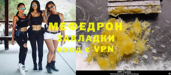 соль курить ск Верея