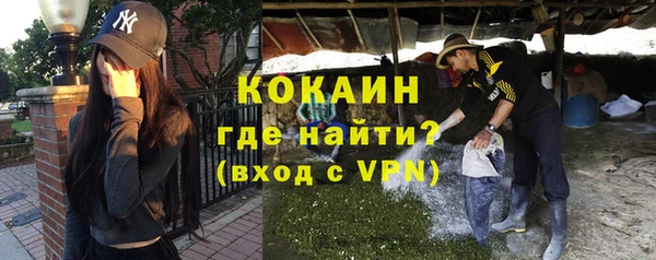 MESCALINE Верхний Тагил