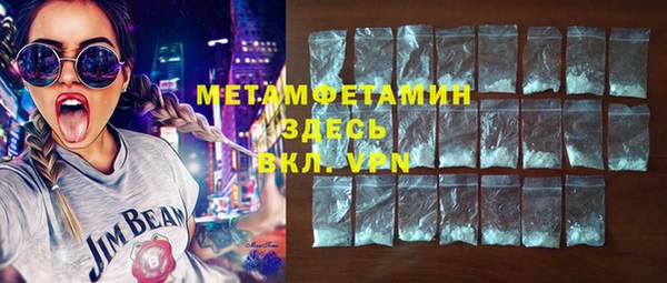 кокаин перу Бородино