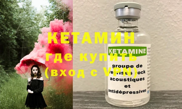 кокаин перу Бородино
