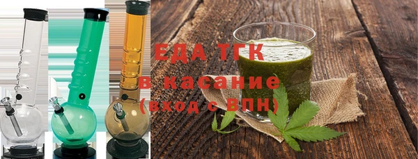 соль курить ск Верея