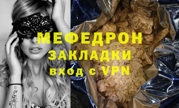 MESCALINE Верхний Тагил