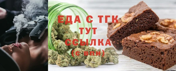 мет Бугульма
