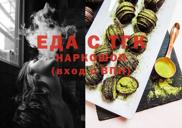 мет Бугульма
