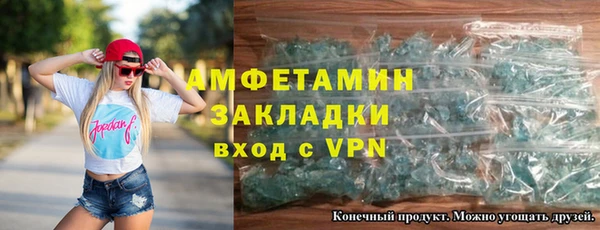 MESCALINE Верхний Тагил