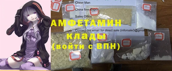 кокаин перу Бородино