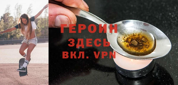 MESCALINE Верхний Тагил