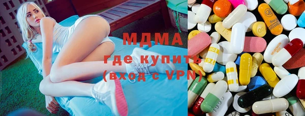 прущие грибы Бронницы