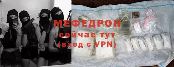 кокаин перу Бородино