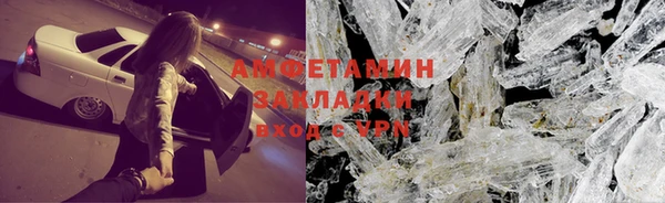 соль курить ск Верея