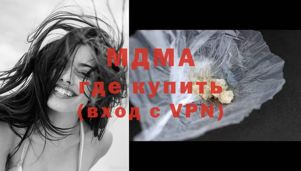 кокаин перу Бородино