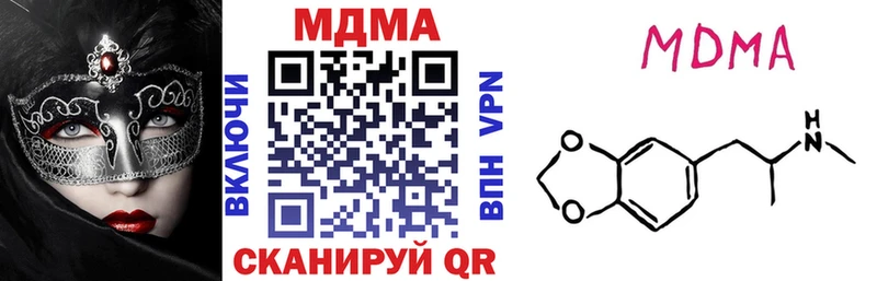 MDMA crystal  Купить закладки  Бор 