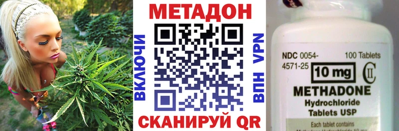 Метадон мёд  Купить закладки  Бор 