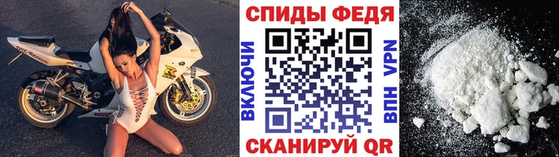 МЕТАМФЕТАМИН кристалл Бор