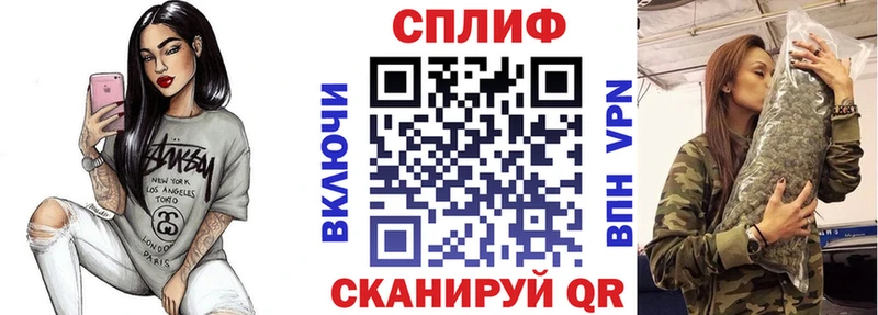Купить где  Бор  Канабис сатива 